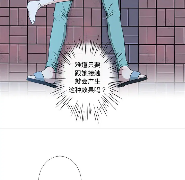 第4話