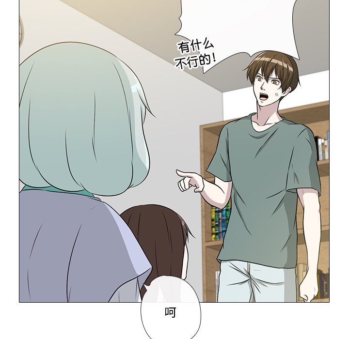 第4話