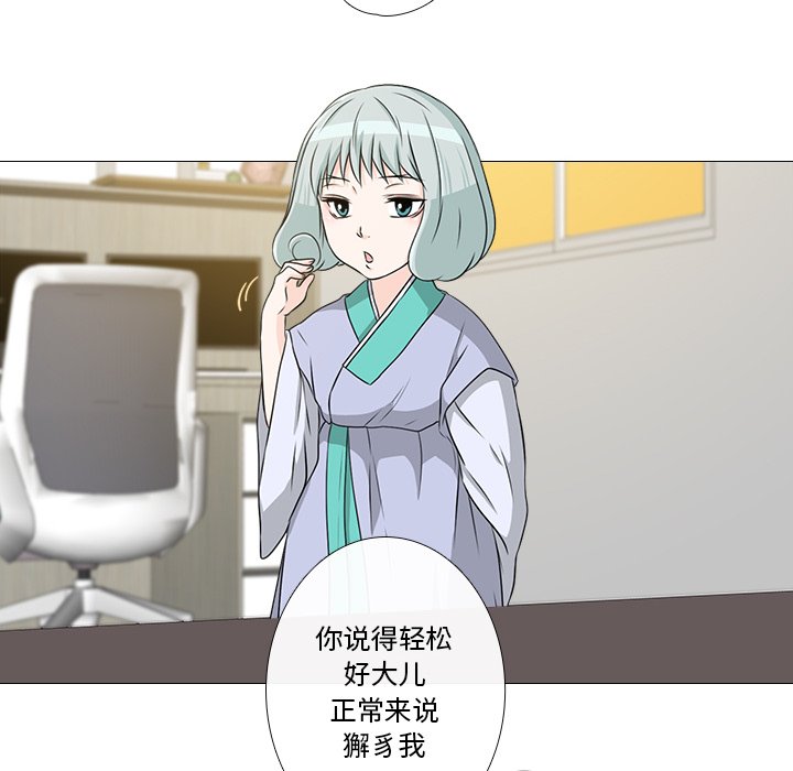 第4話