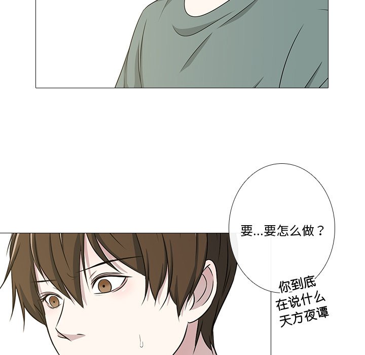 第4話