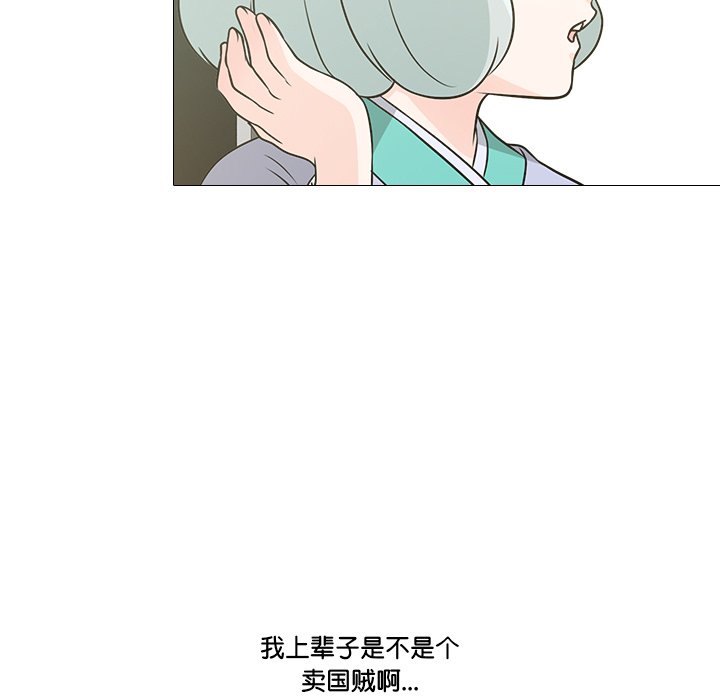 第4話