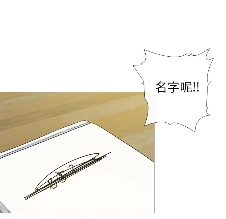 第4話