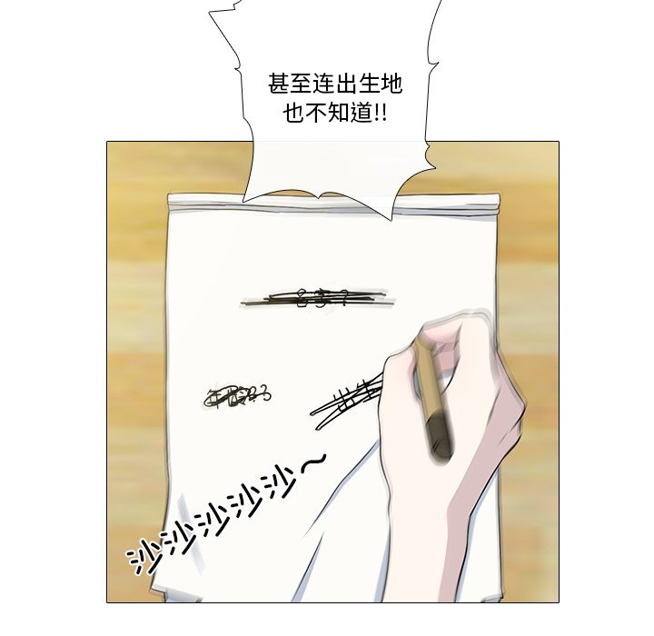 第4話