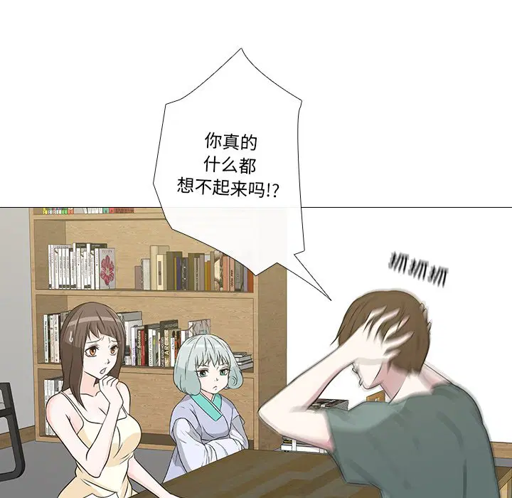 第4話