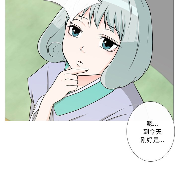 第4話
