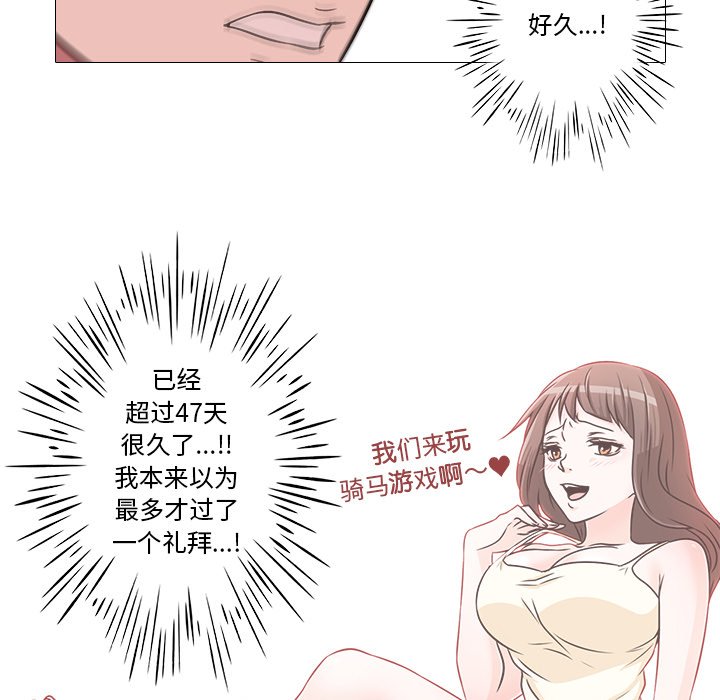 第4話
