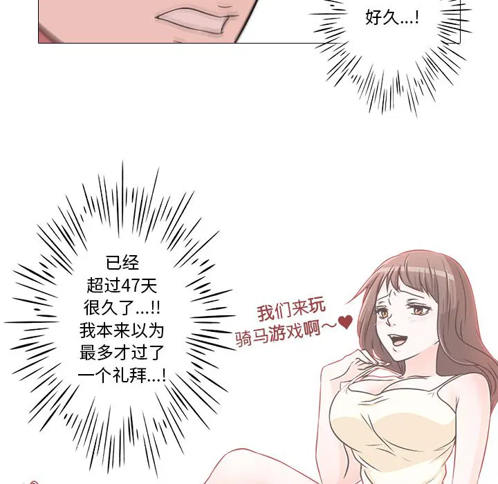 第4話