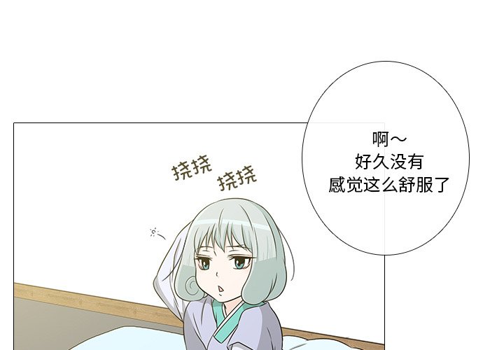 第4話