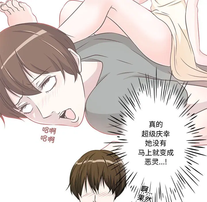 第4話