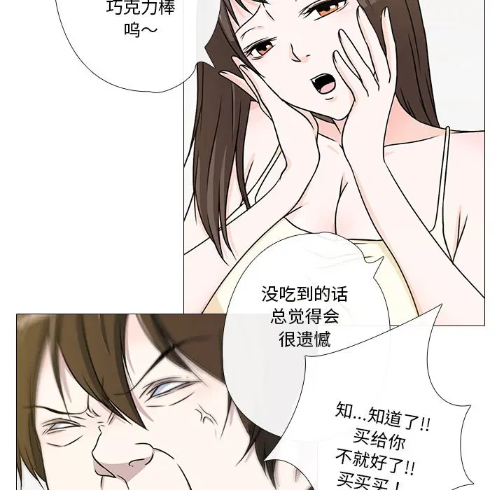 第4話