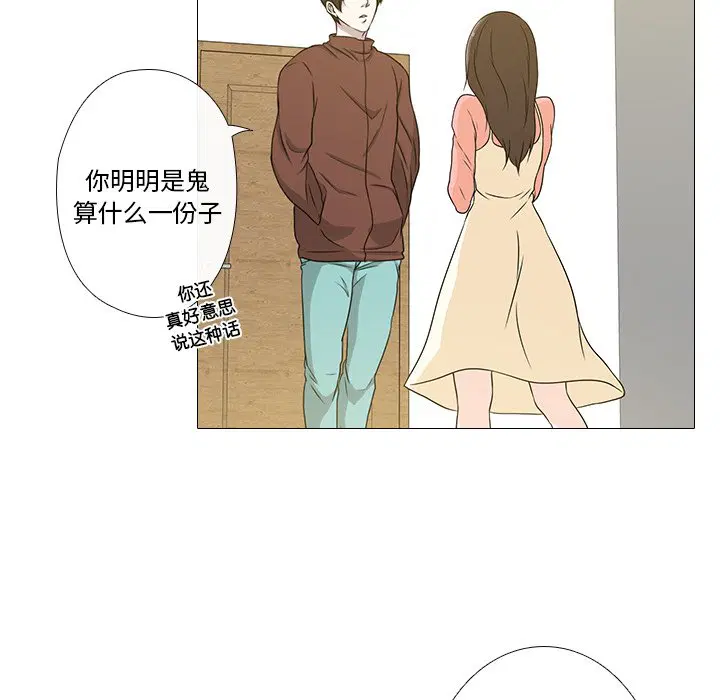 第4話