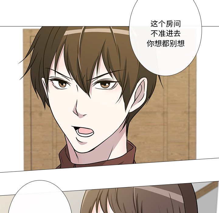 第4話
