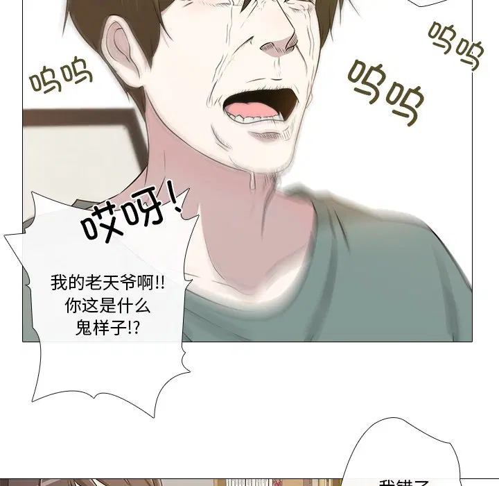 第4話