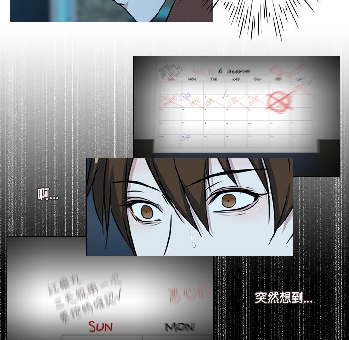 第4話