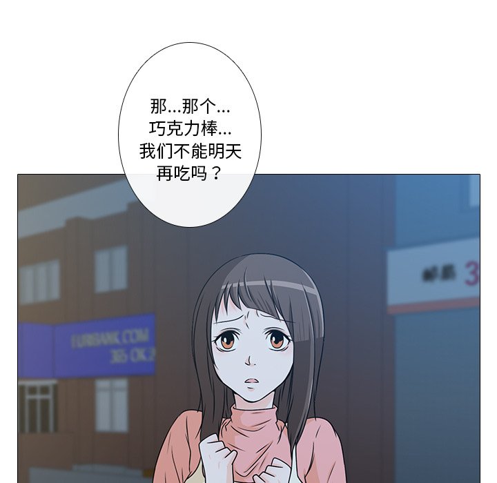 第4話