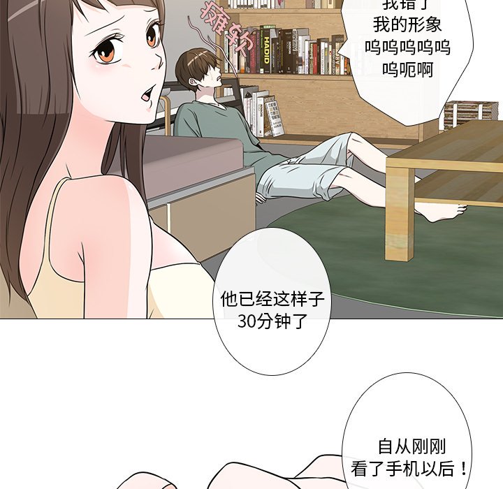 第4話