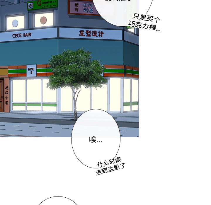 第4話