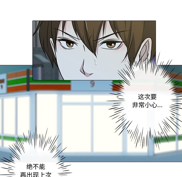 第4話