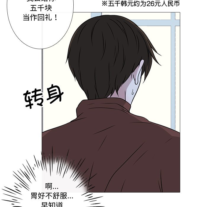 第4話