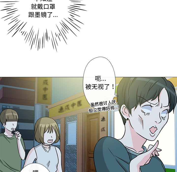 第4話