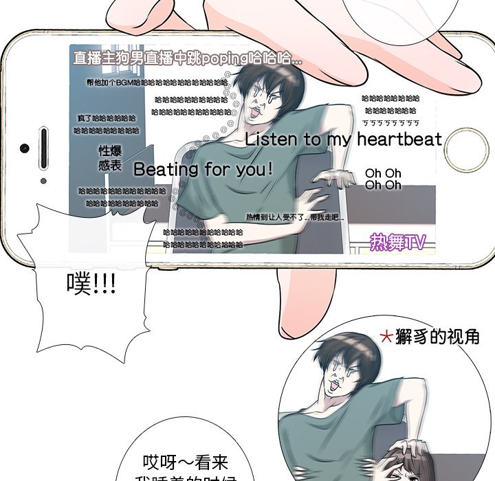 第4話