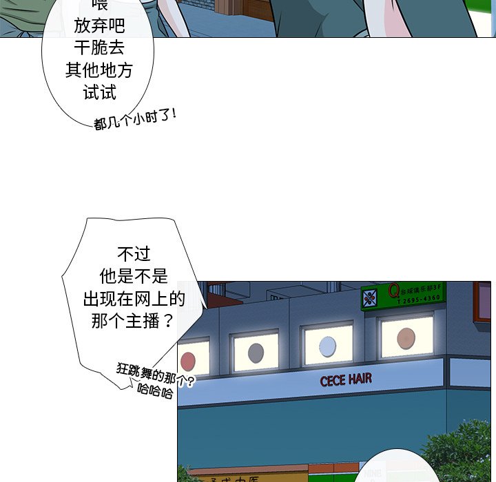第4話