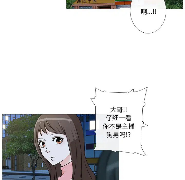 第4話