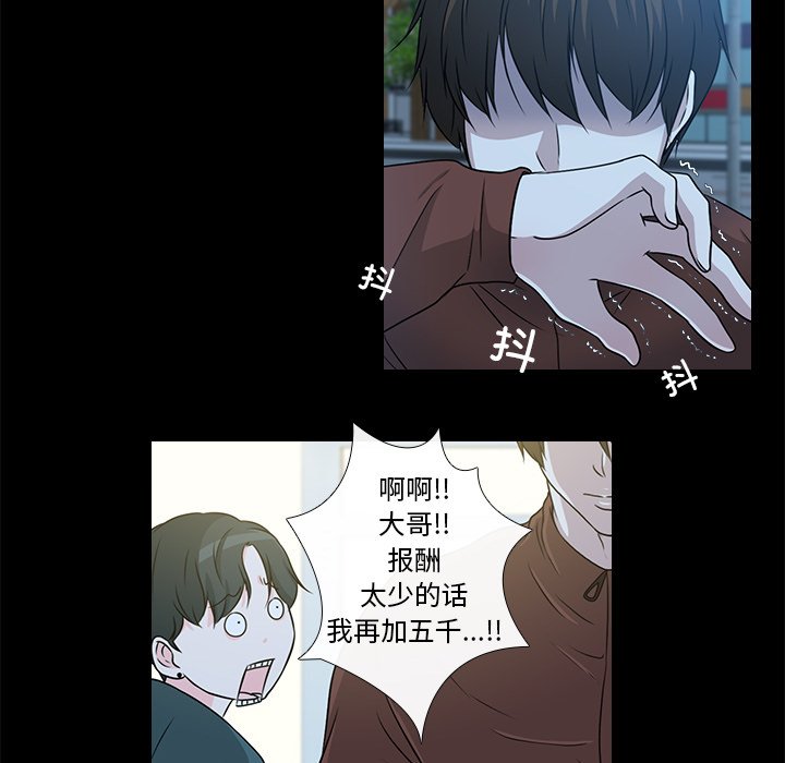 第4話