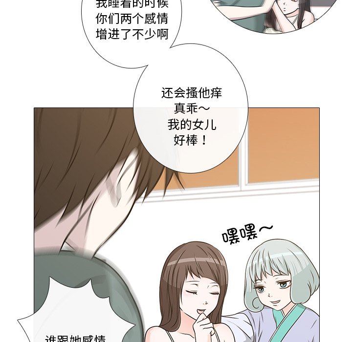 第4話