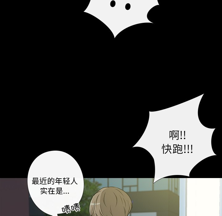 第4話