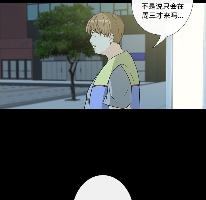 第4話
