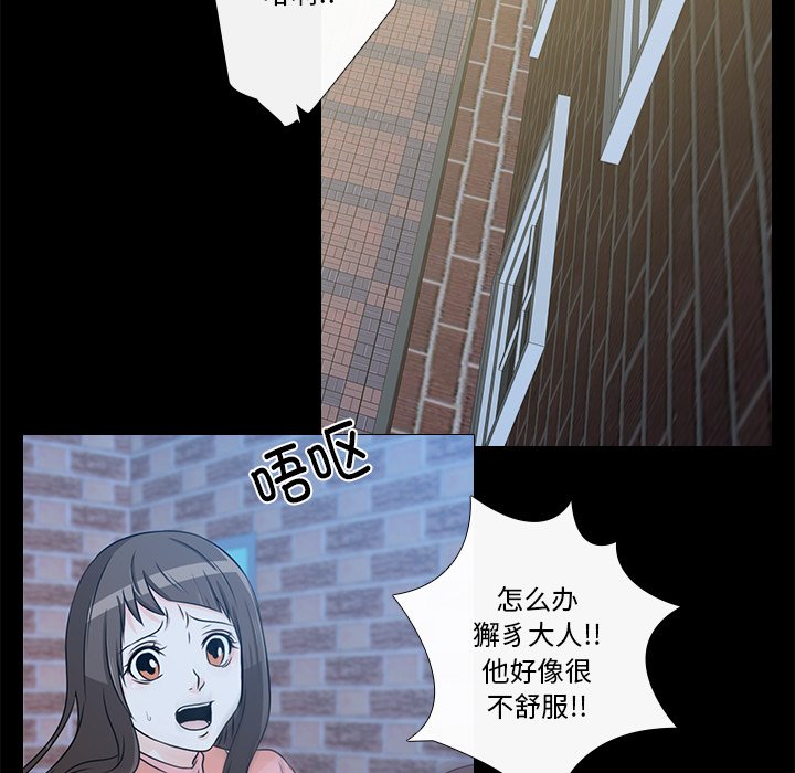 第4話
