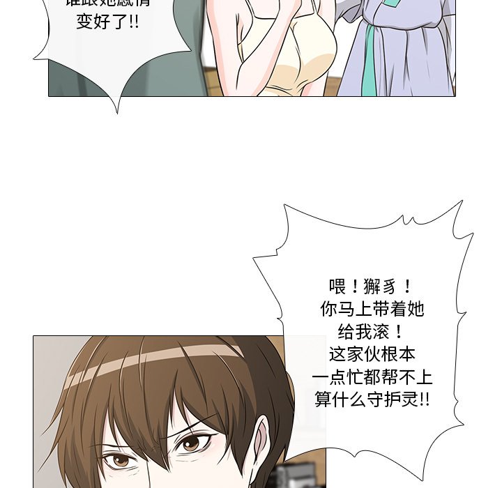 第4話