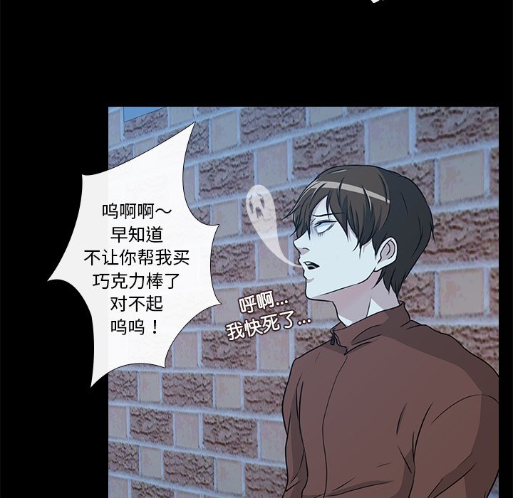 第4話