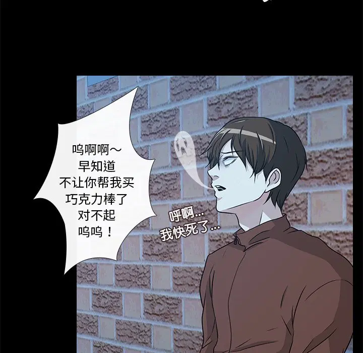 第4話