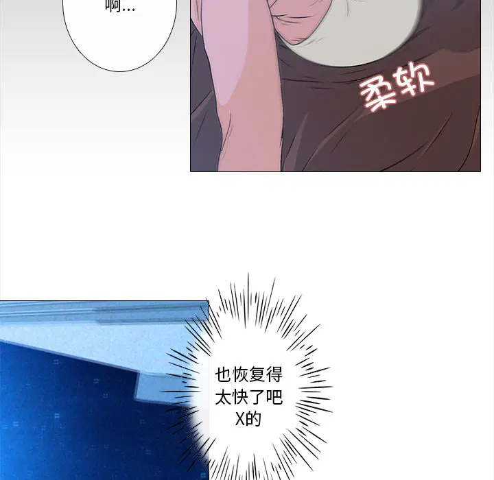 第4話