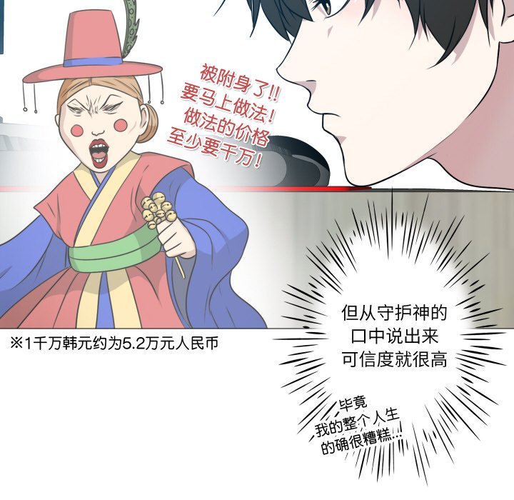 第5話