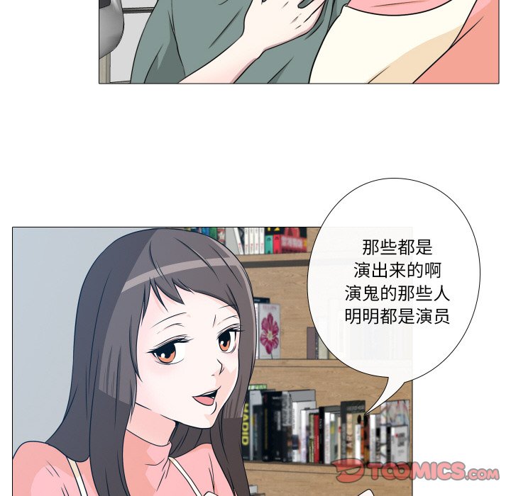 第5話