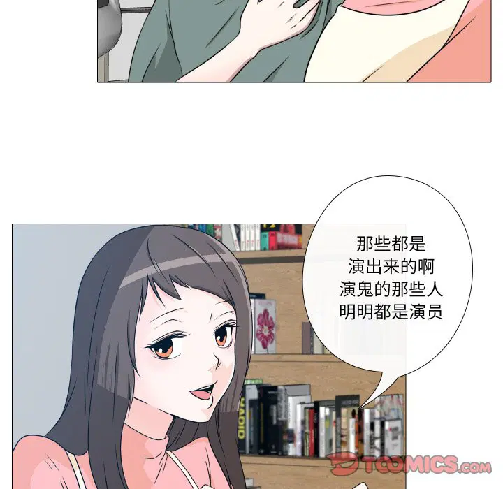 第5話