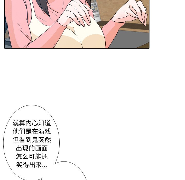 第5話