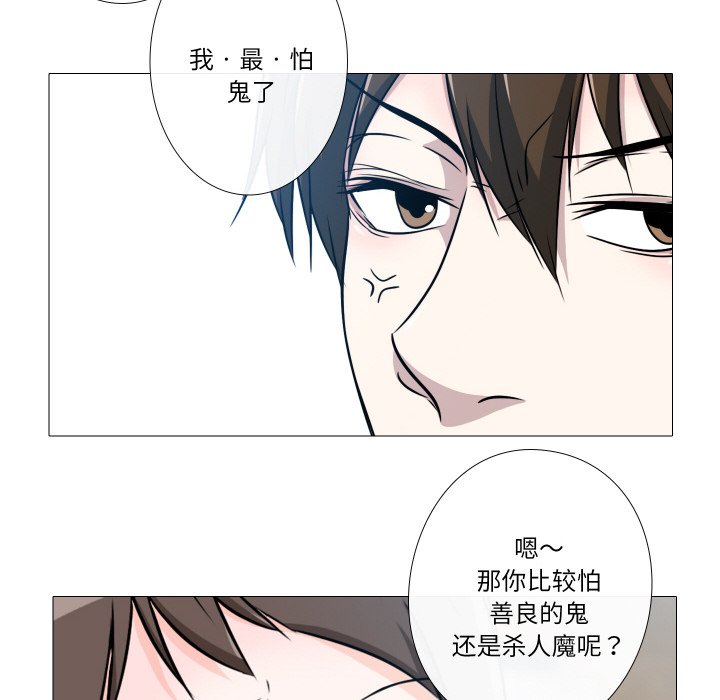第5話