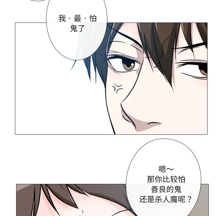 第5話