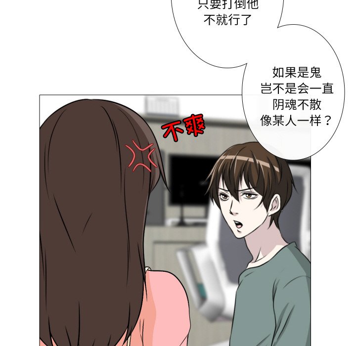 第5話