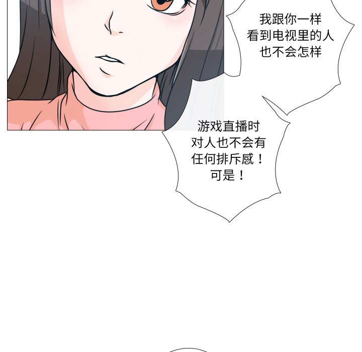第5話