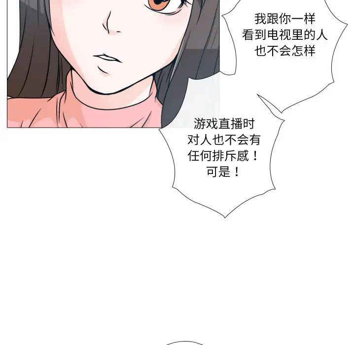 第5話