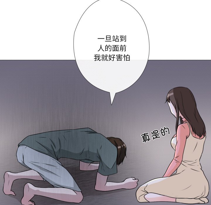 第5話