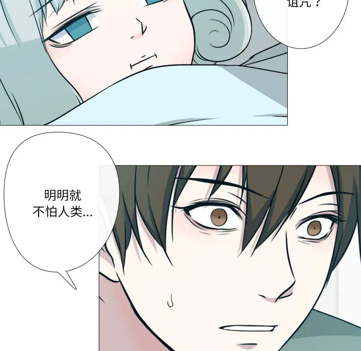 第5話