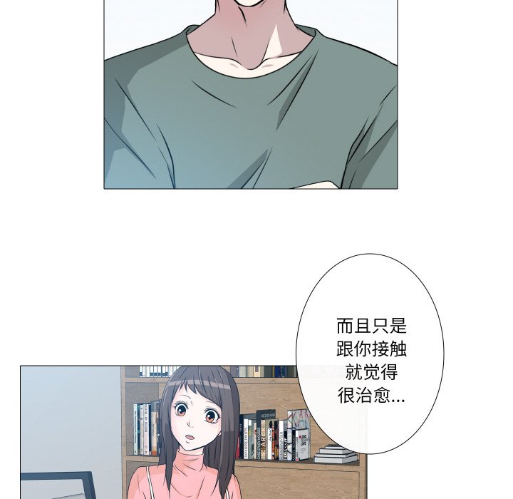 第5話