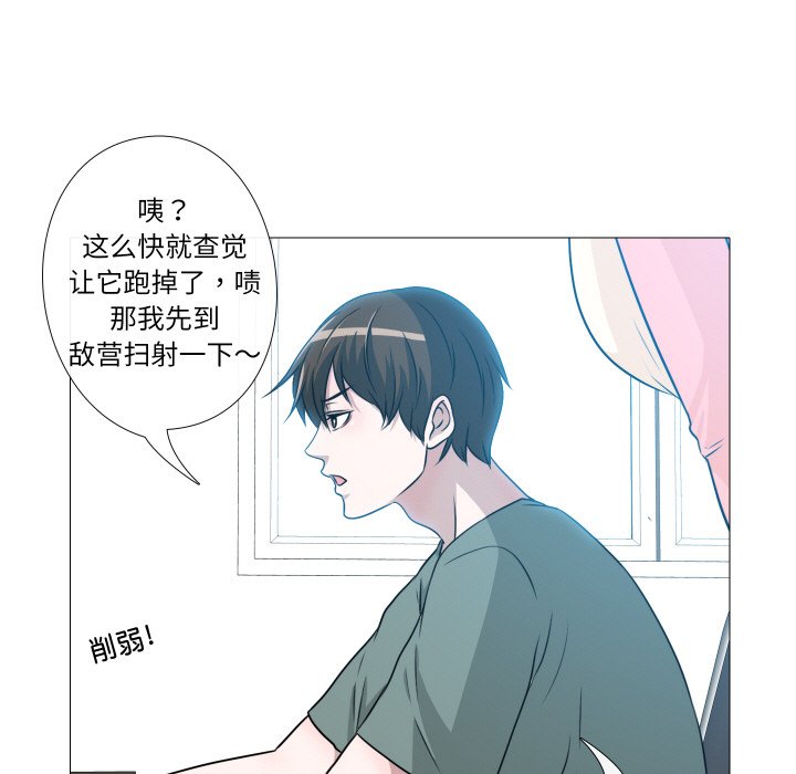 第5話