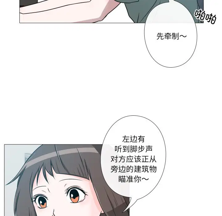 第5話